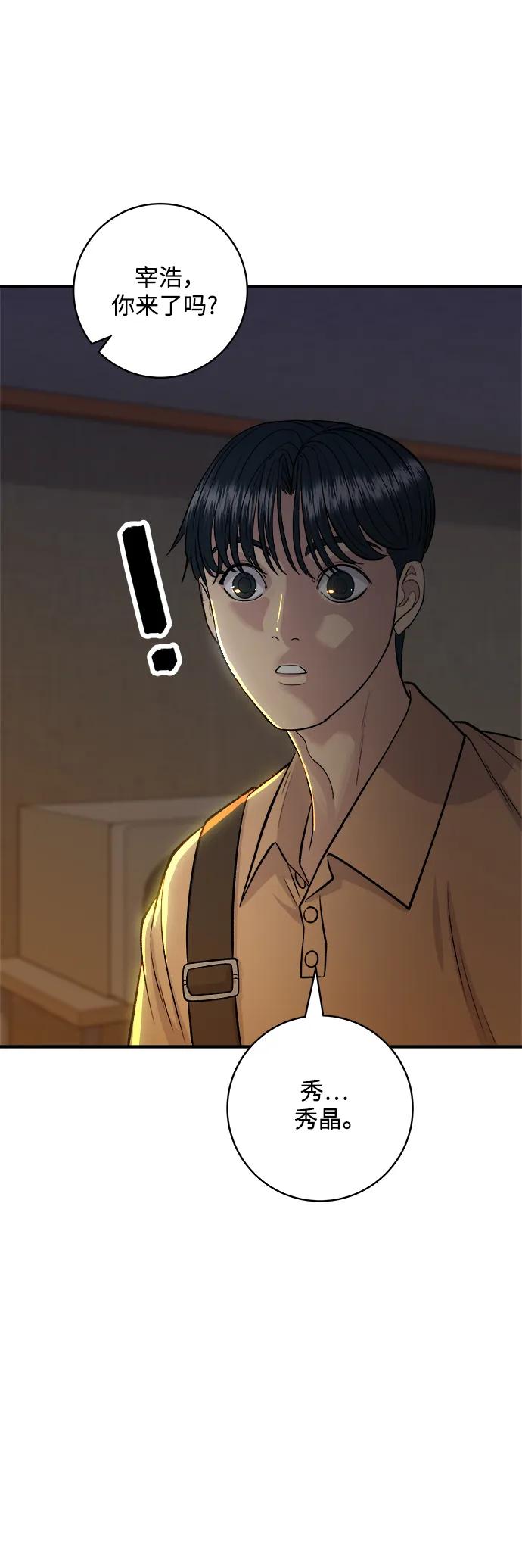 第 68 页