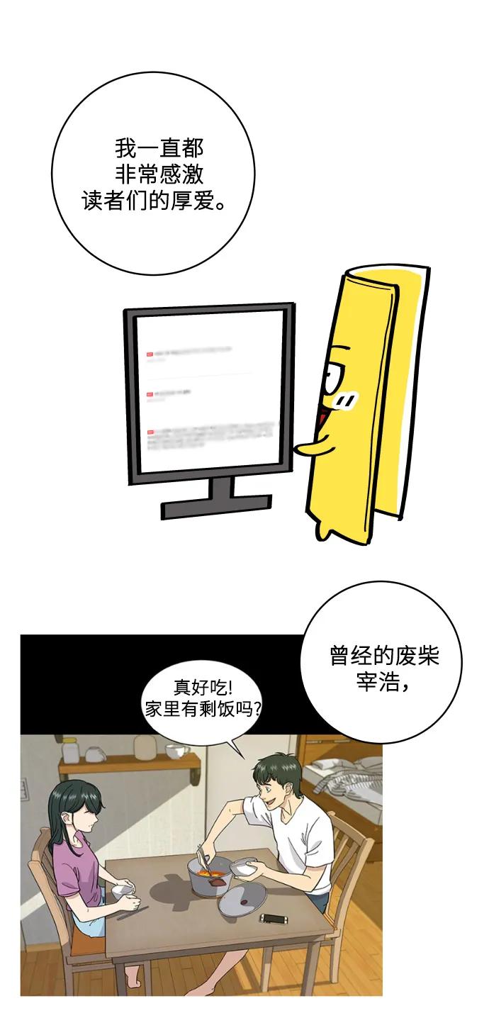 第 76 页