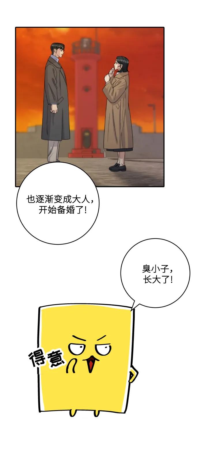 第 77 页