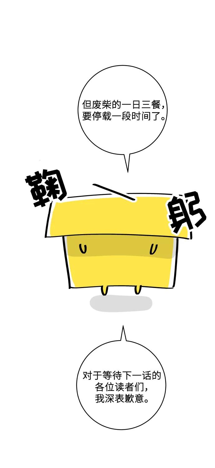 第 79 页