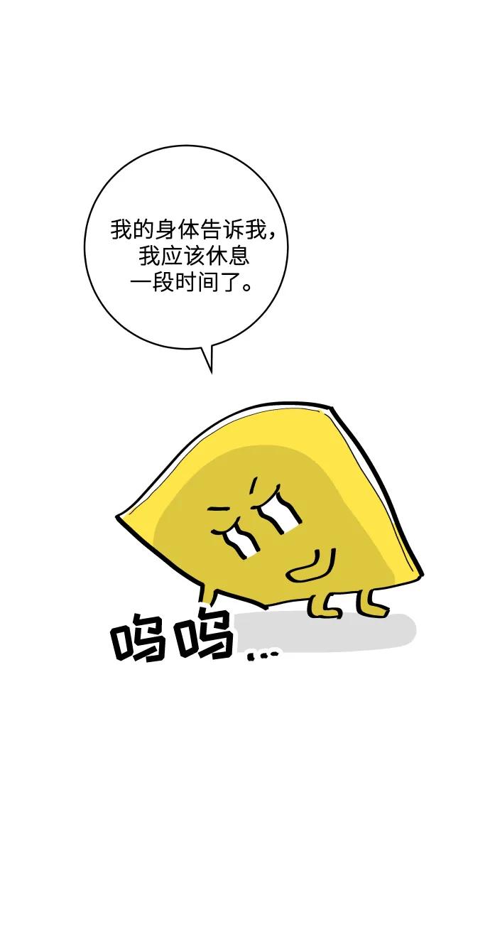 第 80 页