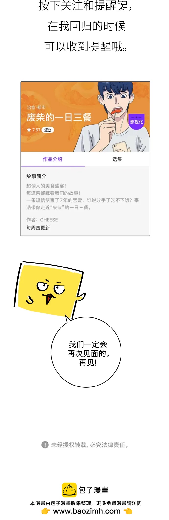 第 83 页