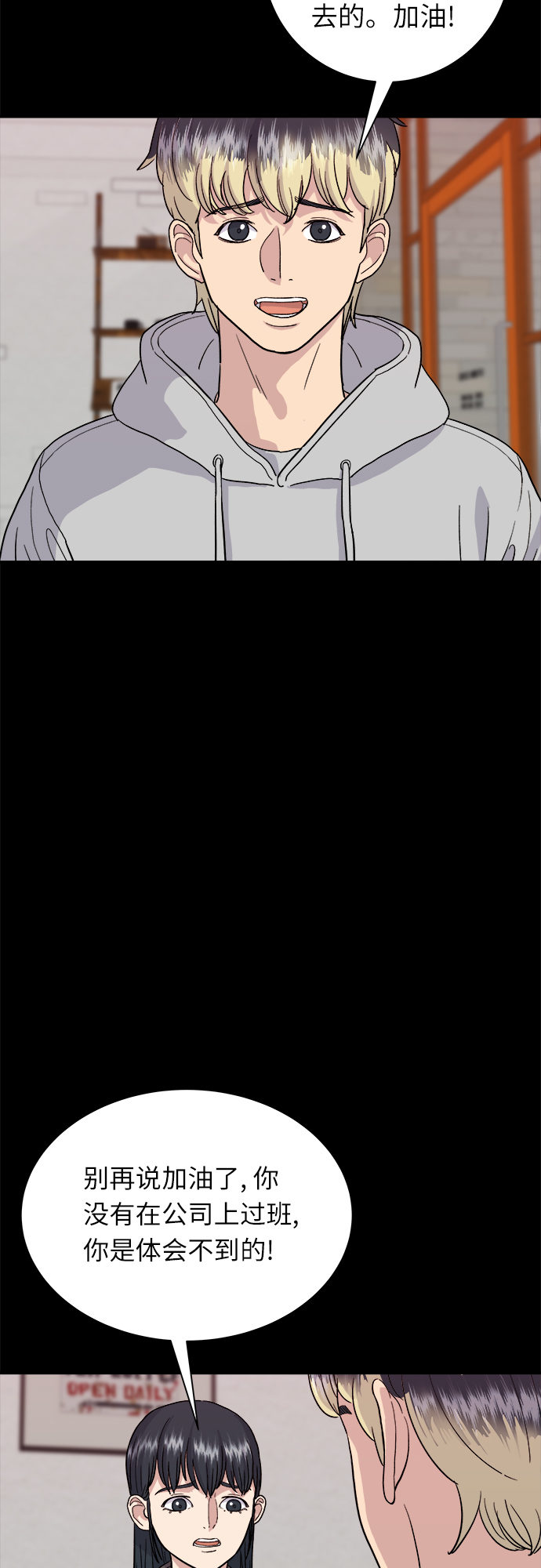 第 38 页