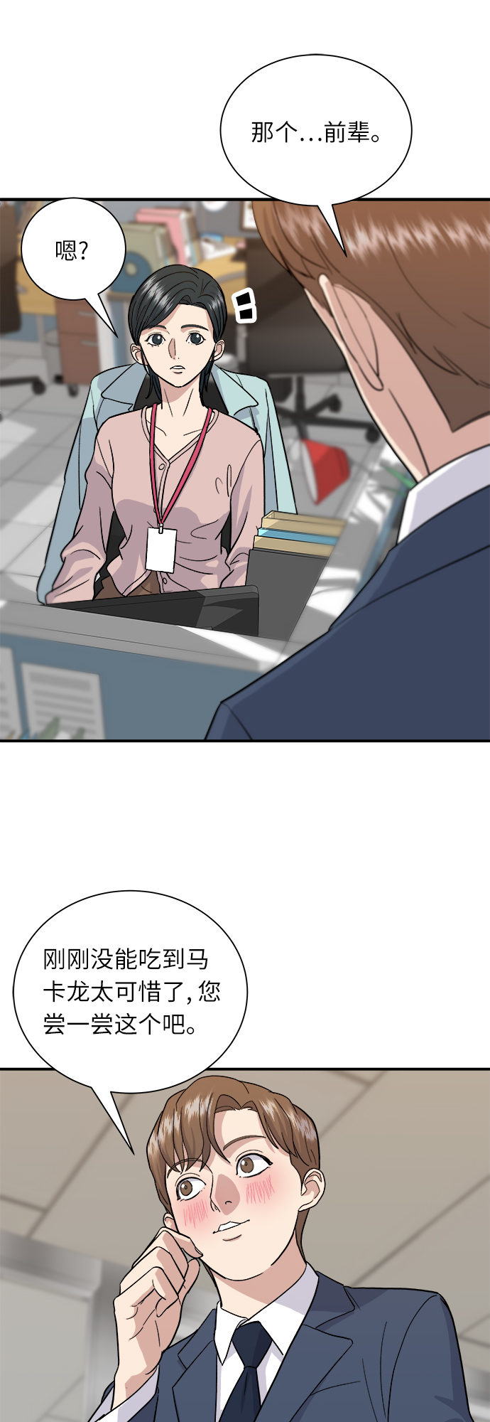 第 49 页