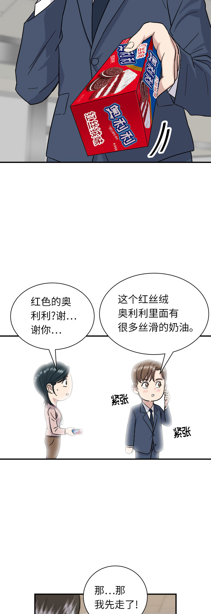 第 50 页