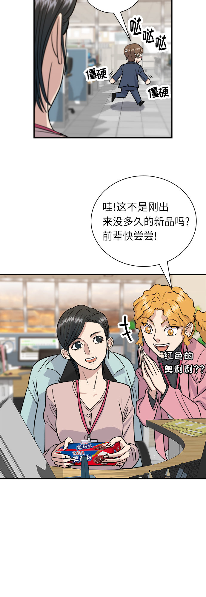 第 51 页