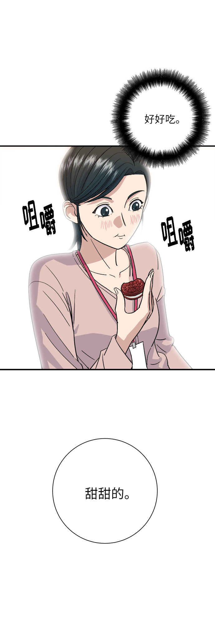 第 52 页