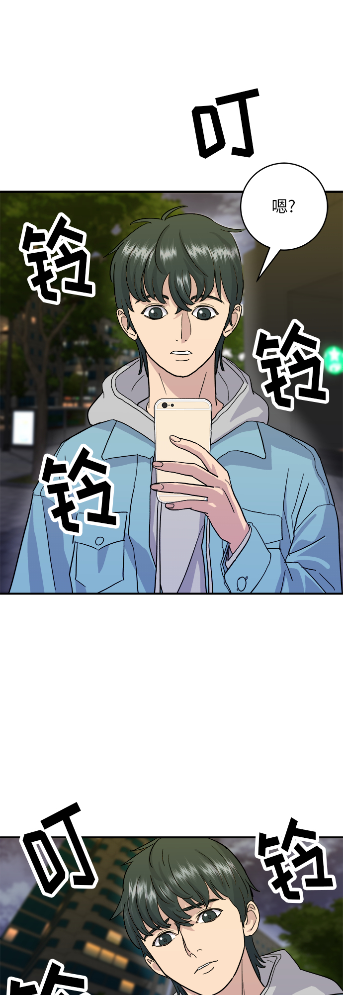第 43 页