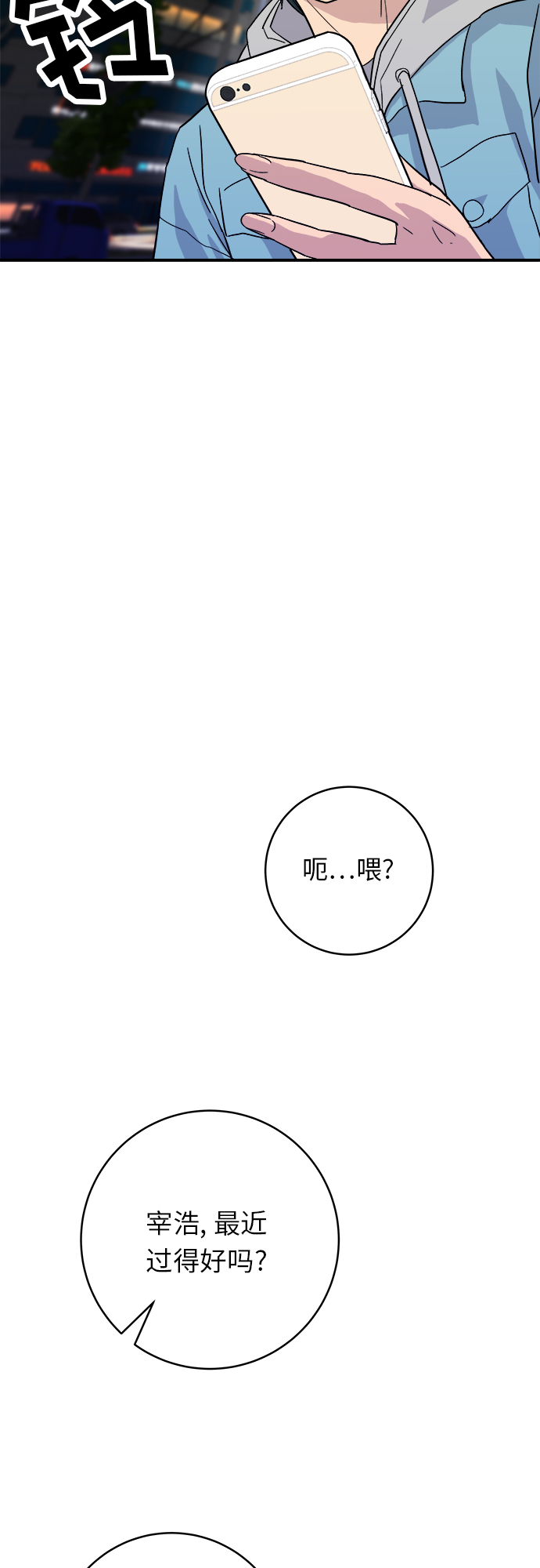 第 44 页