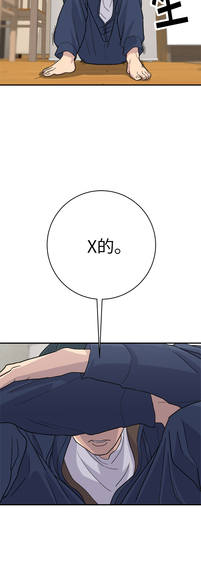 第 40 页
