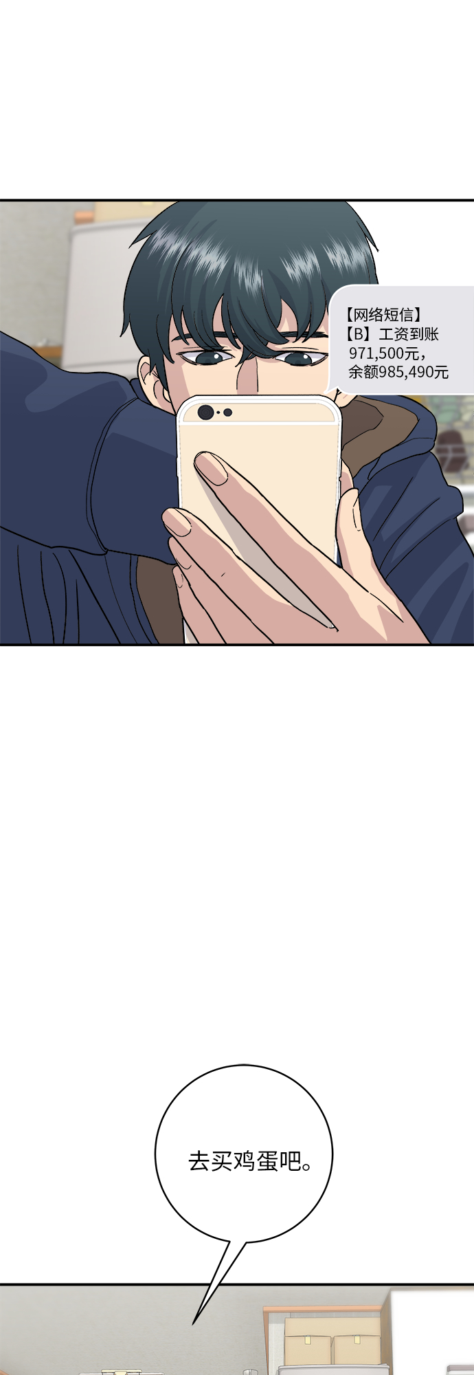 第 42 页