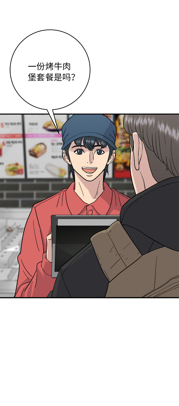 第 44 页
