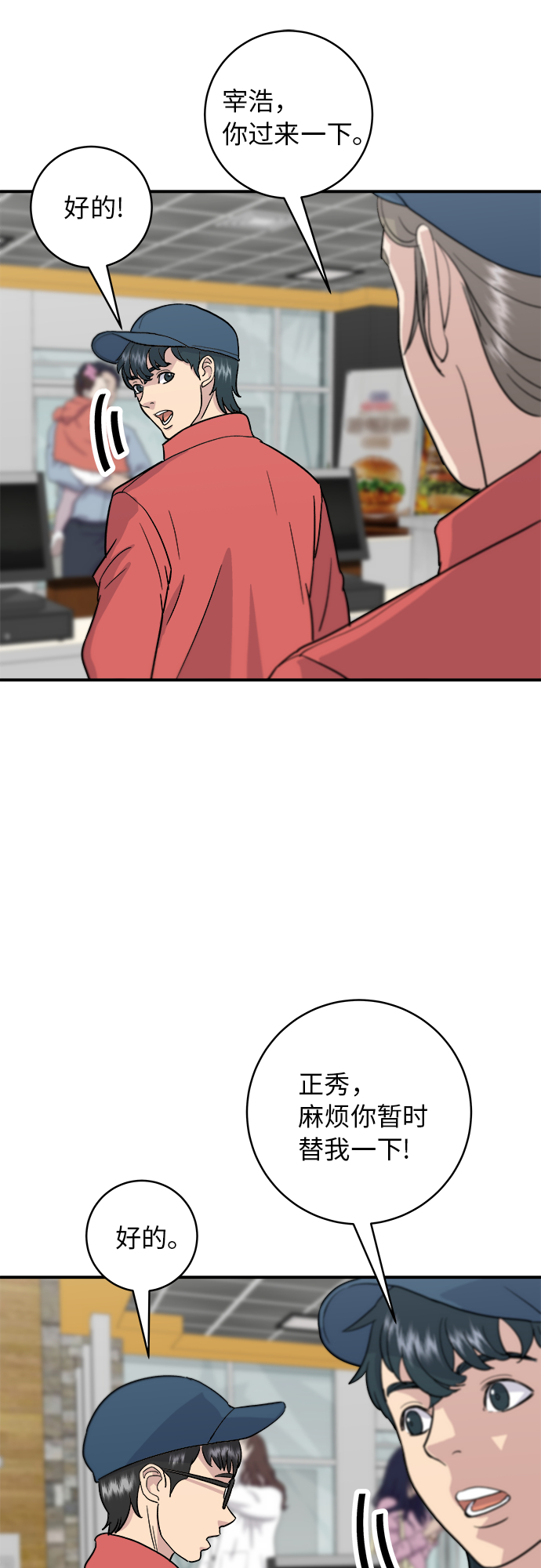 第 45 页