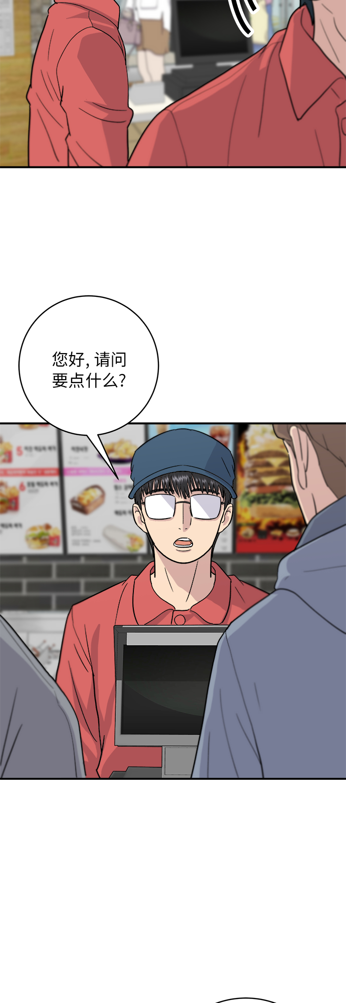第 46 页