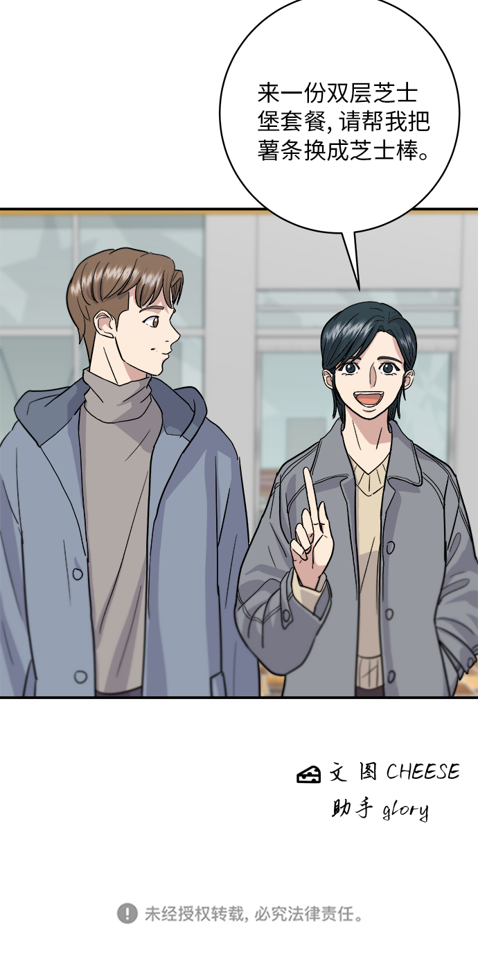第 47 页
