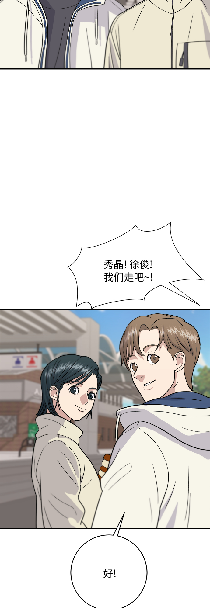第 36 页