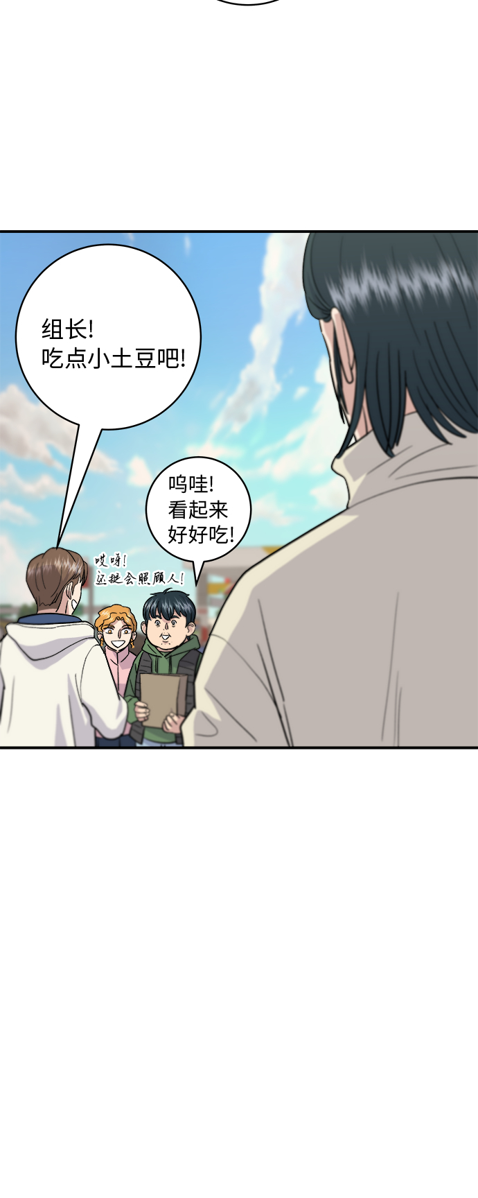第 37 页