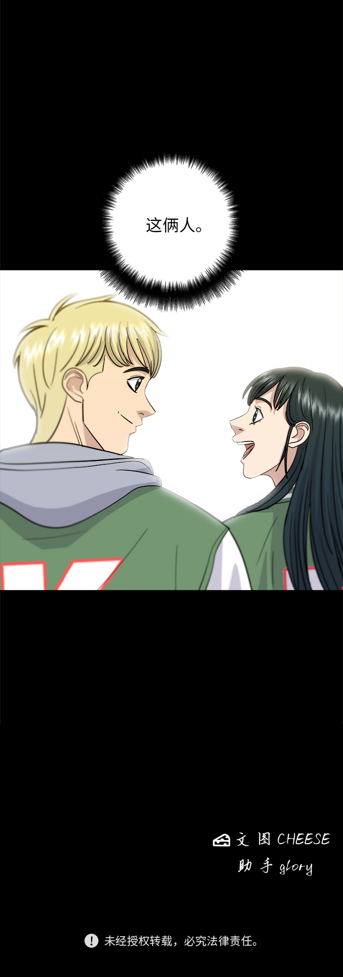 第 43 页