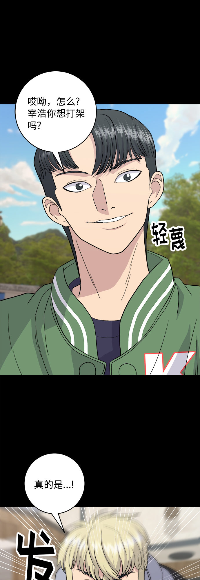 第 29 页