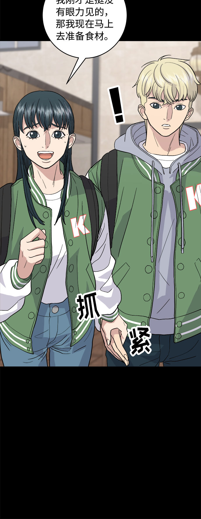 第 31 页