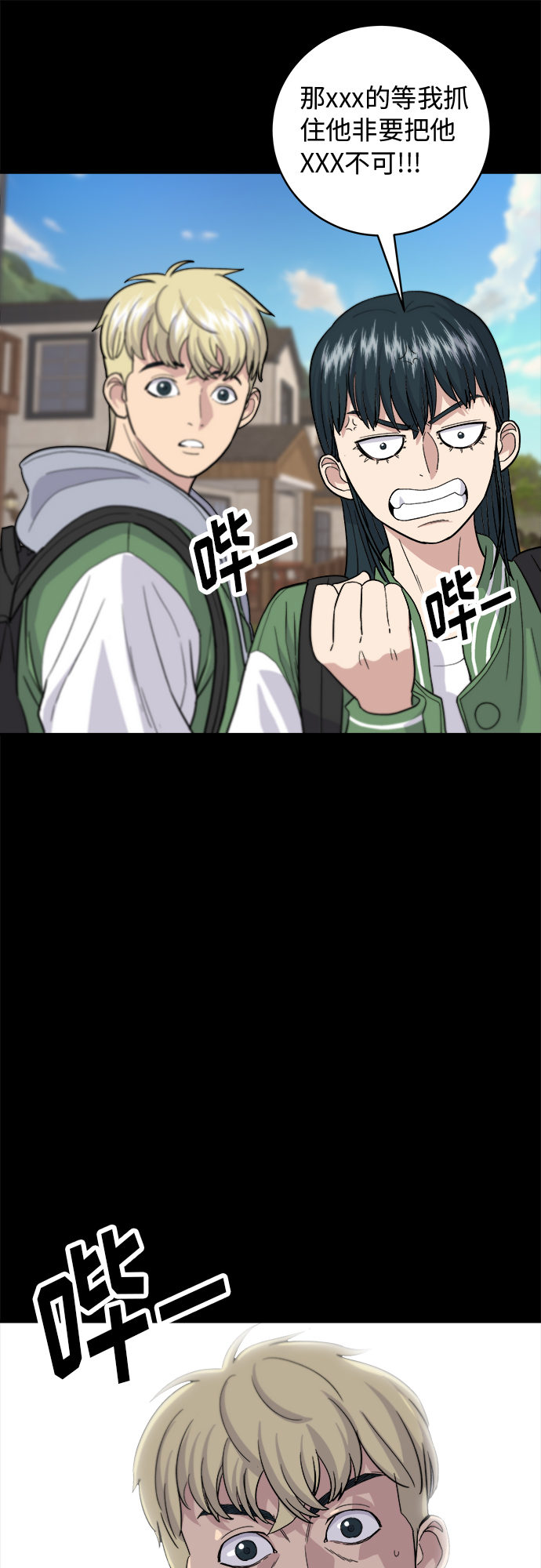 第 36 页