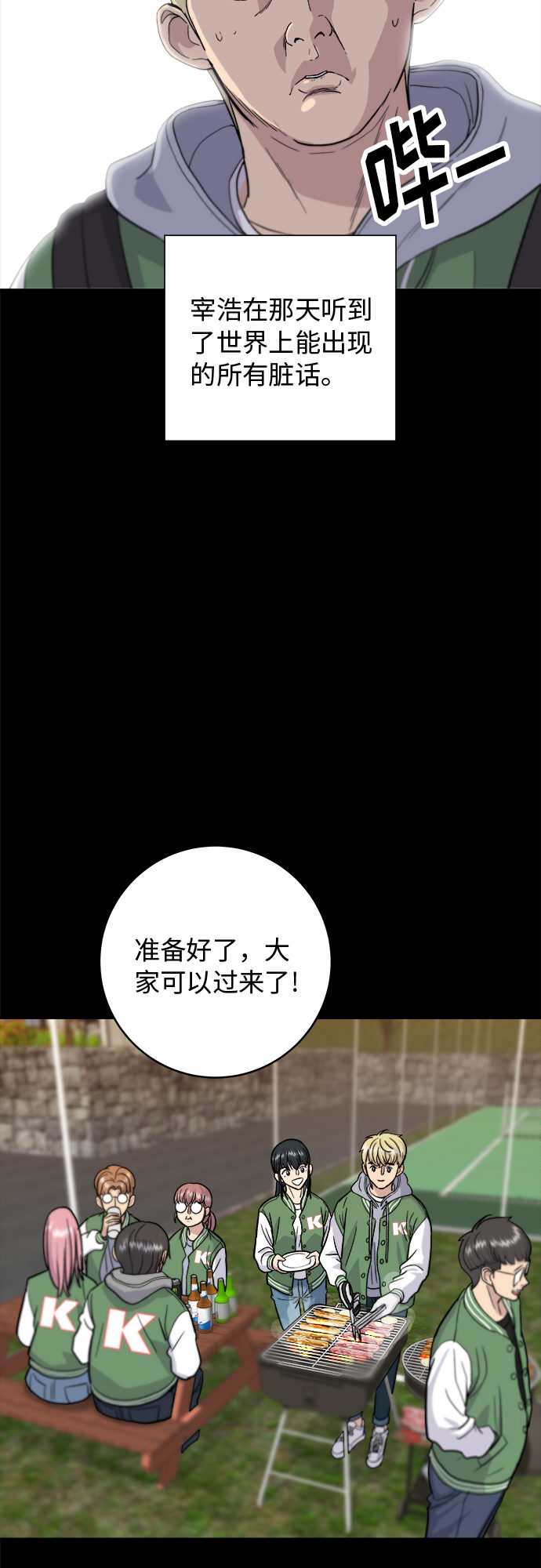 第 37 页