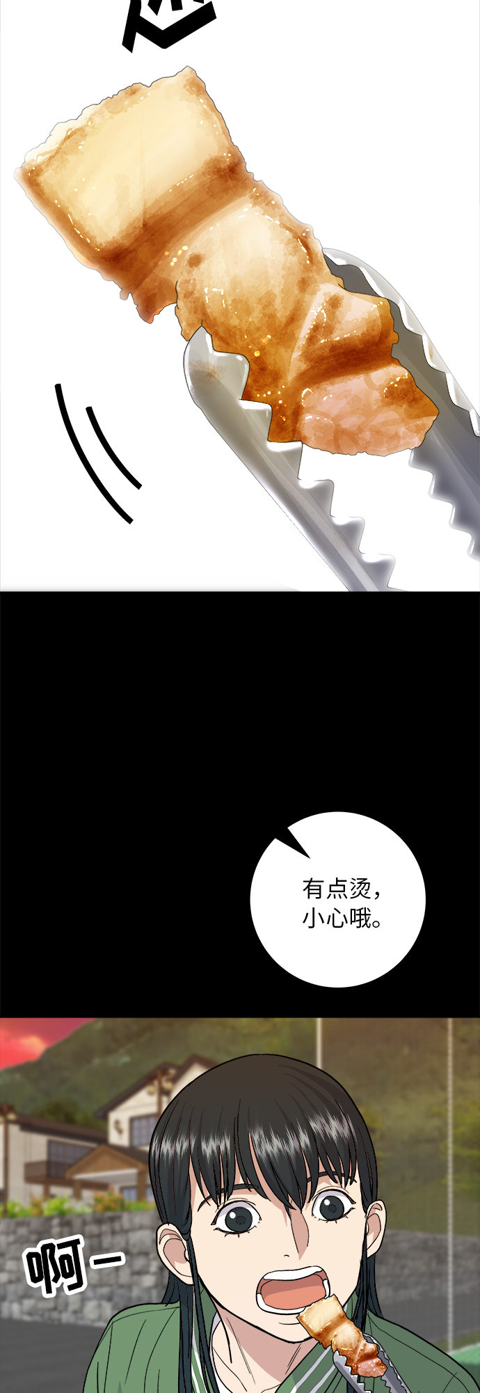 第 41 页