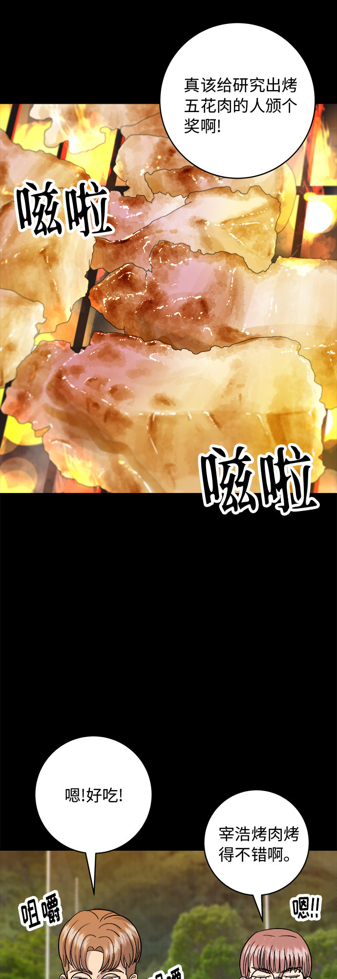 第 43 页