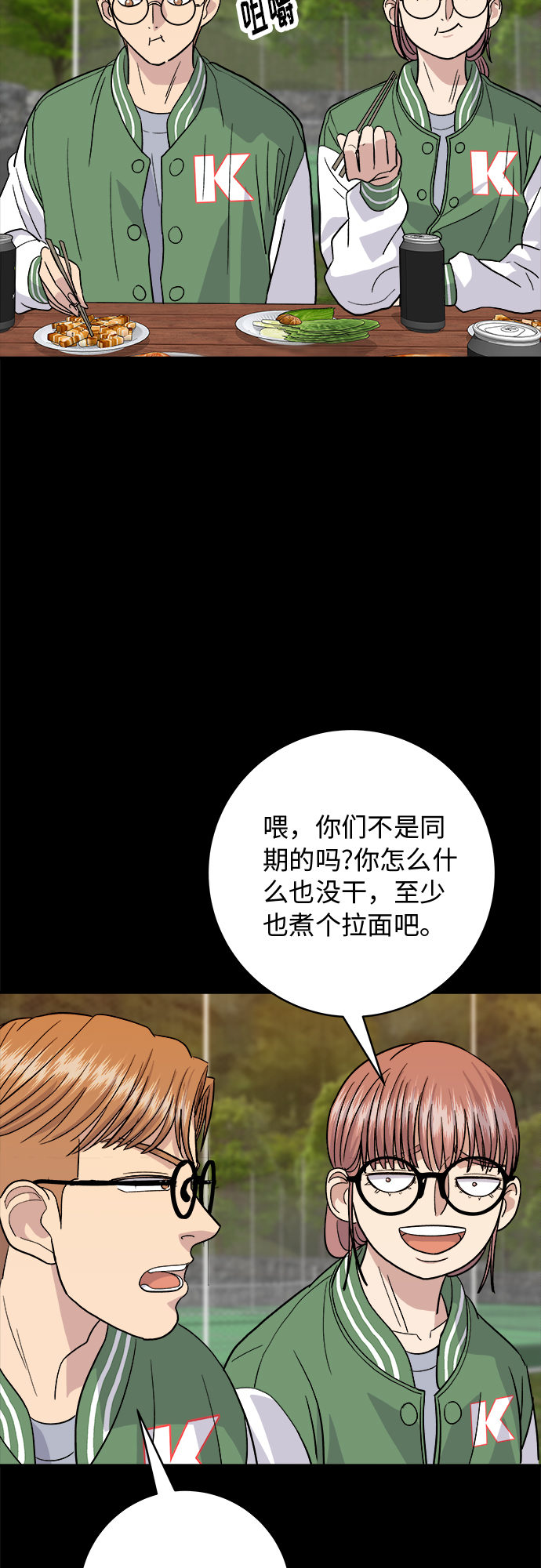 第 44 页