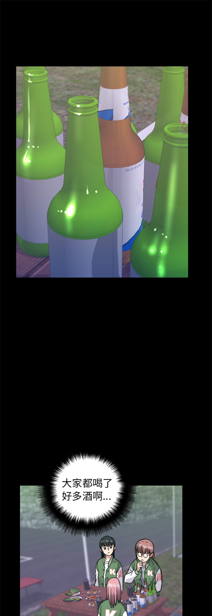 第 46 页