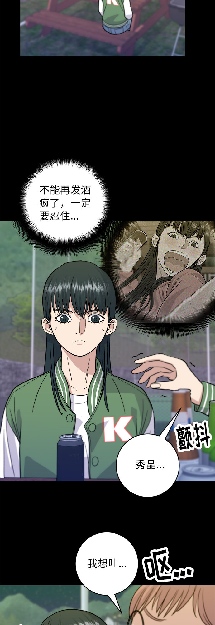 第 47 页