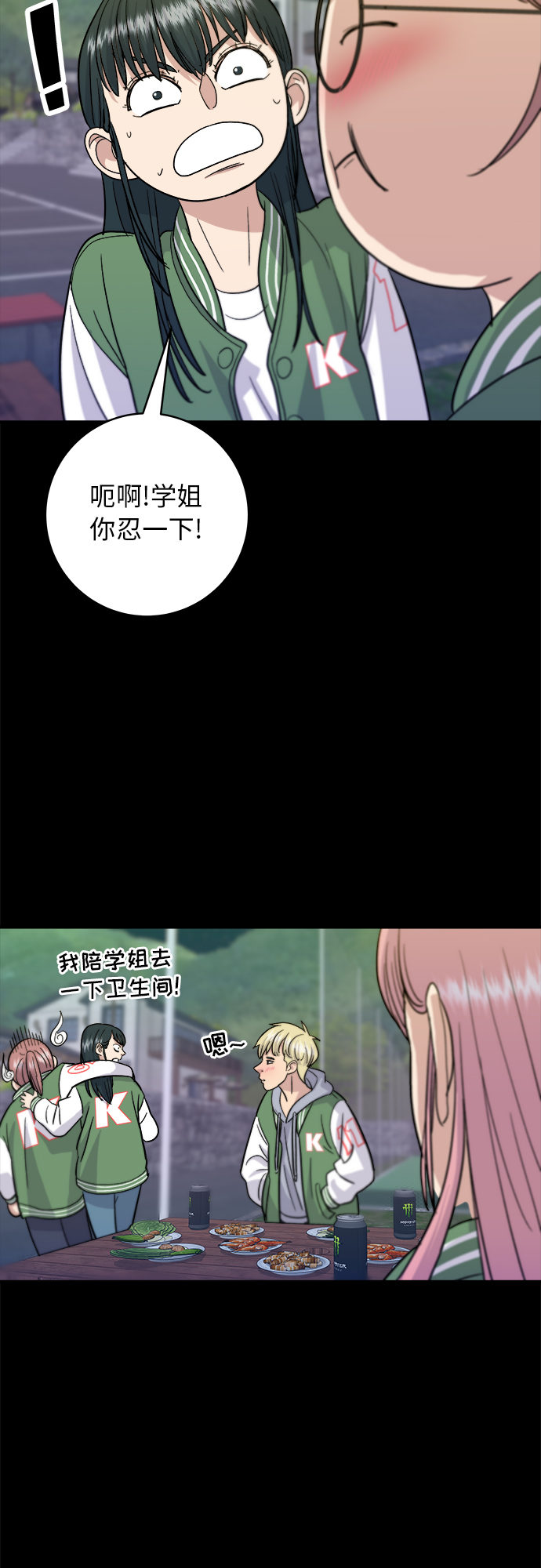 第 48 页