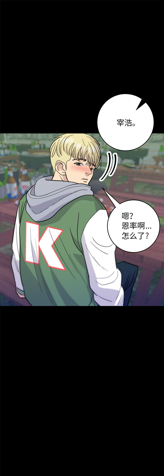第 50 页