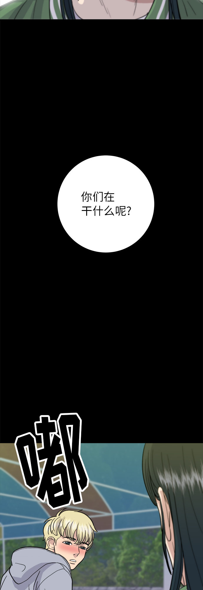 第 52 页