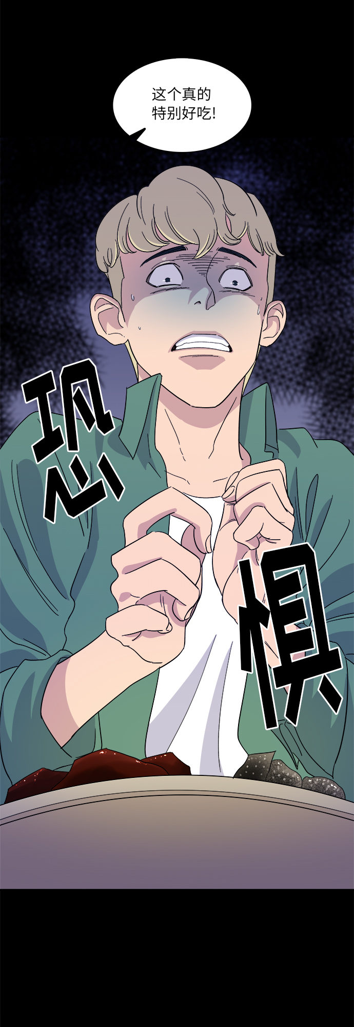 第 24 页