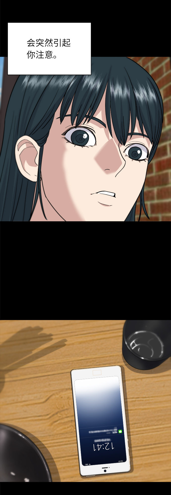 第 38 页