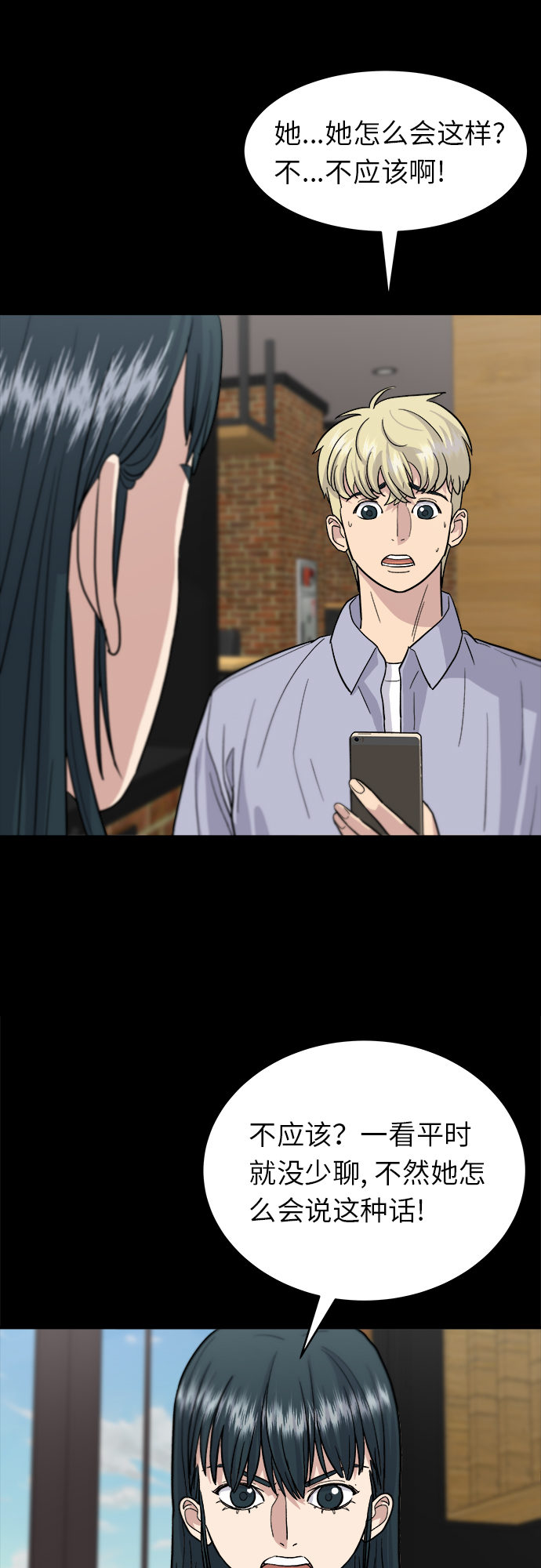第 43 页