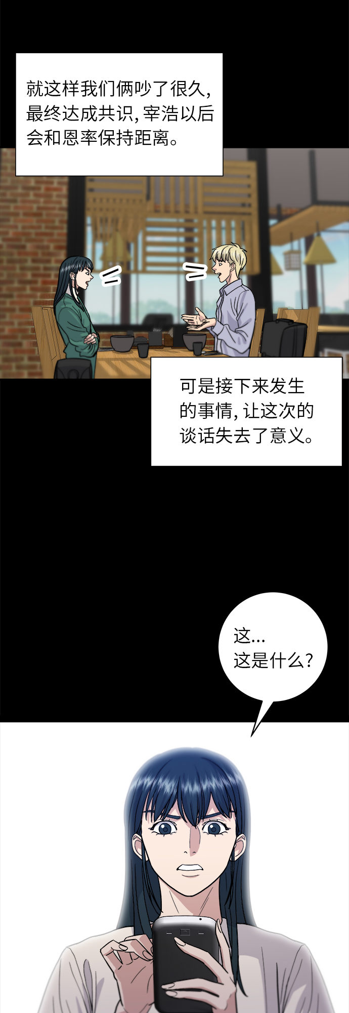 第 45 页