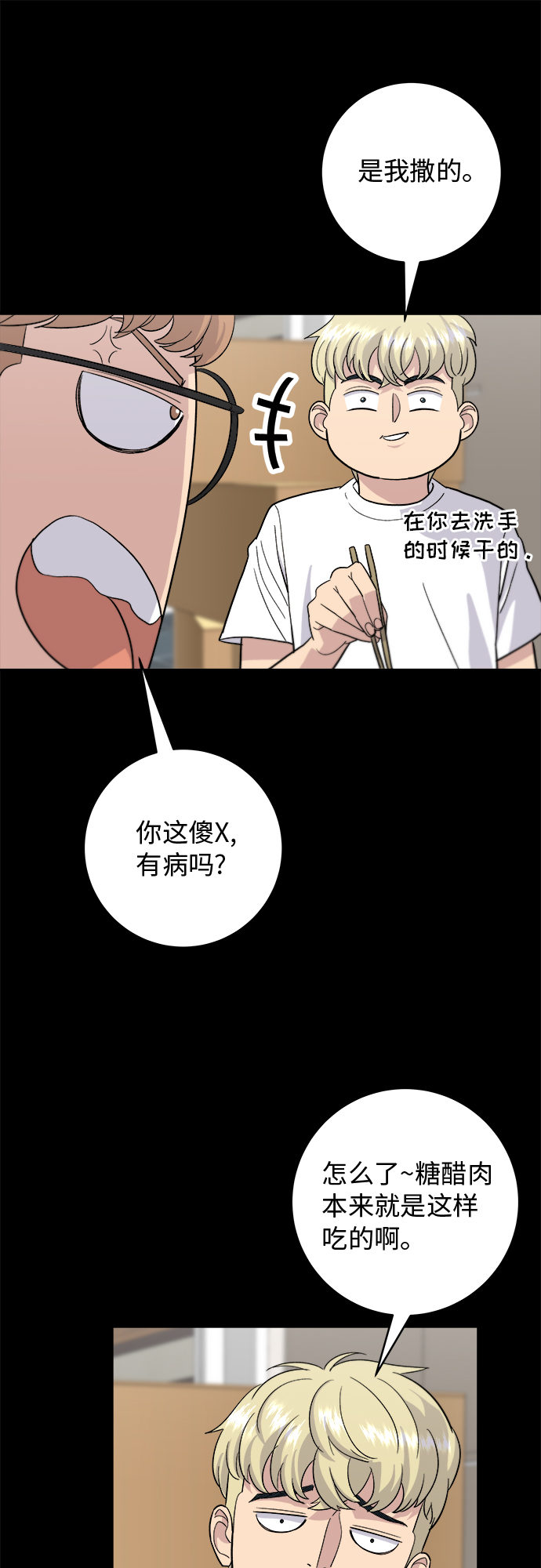 第 33 页