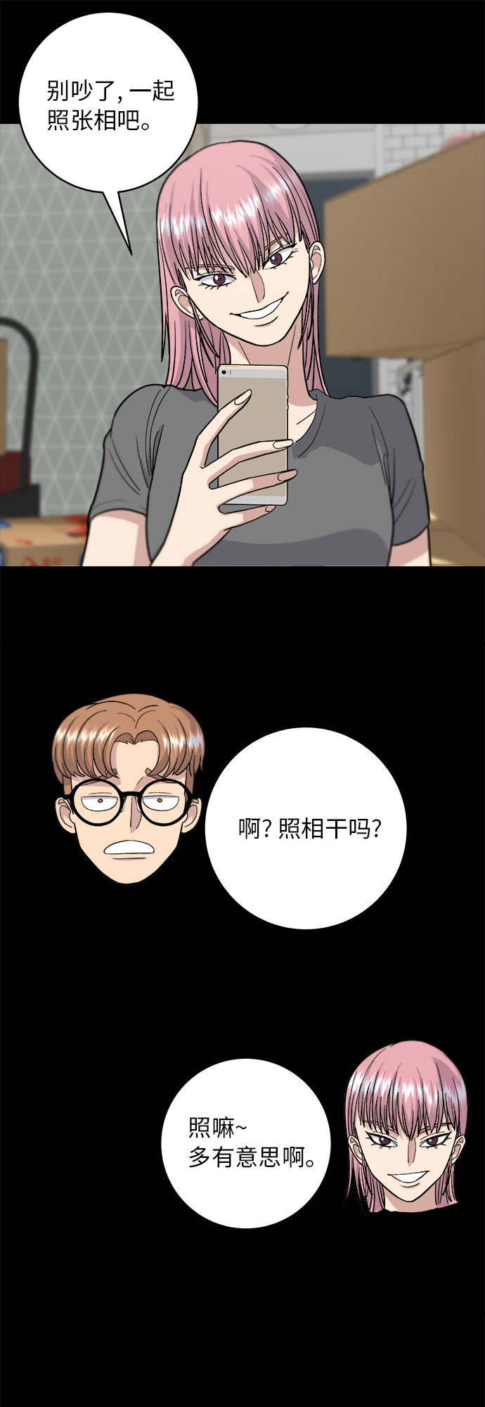 第 36 页