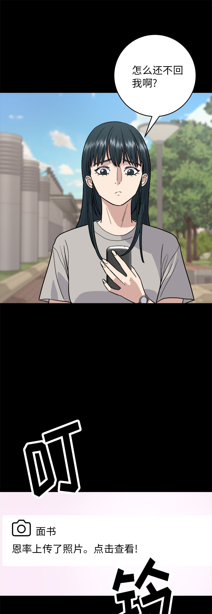 第 39 页