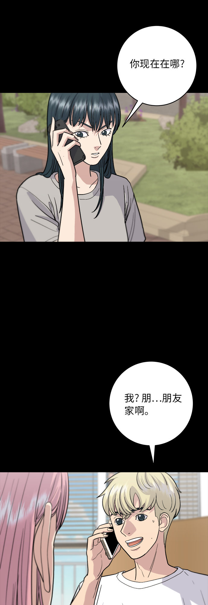 第 42 页
