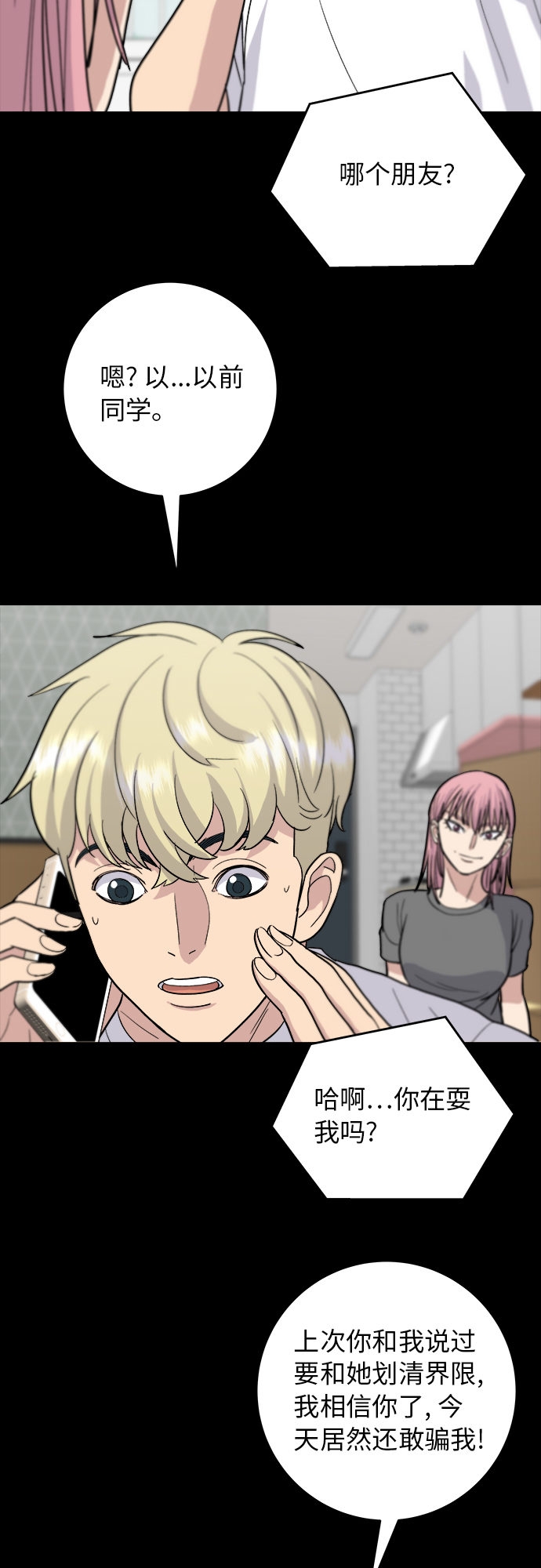 第 43 页