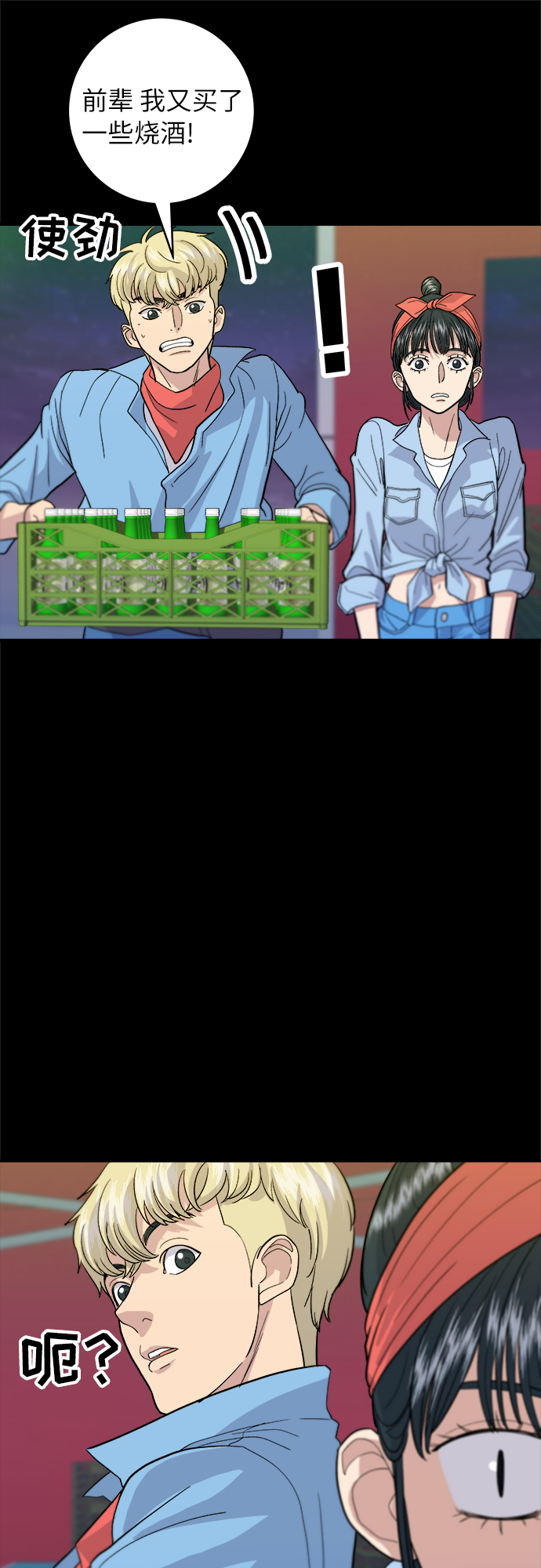 第 39 页