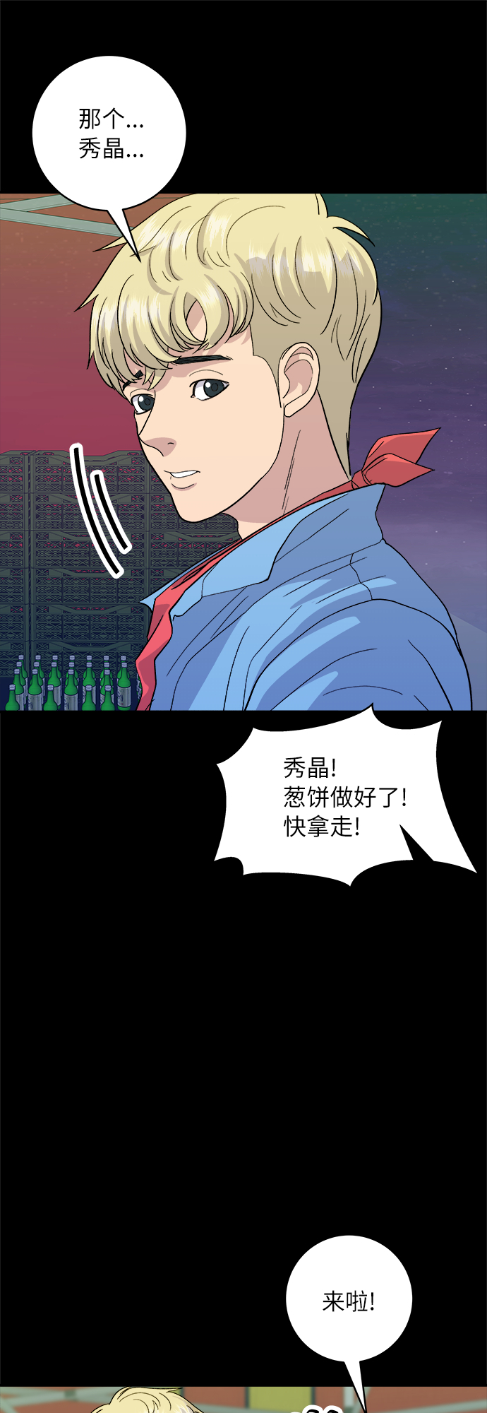 第 42 页