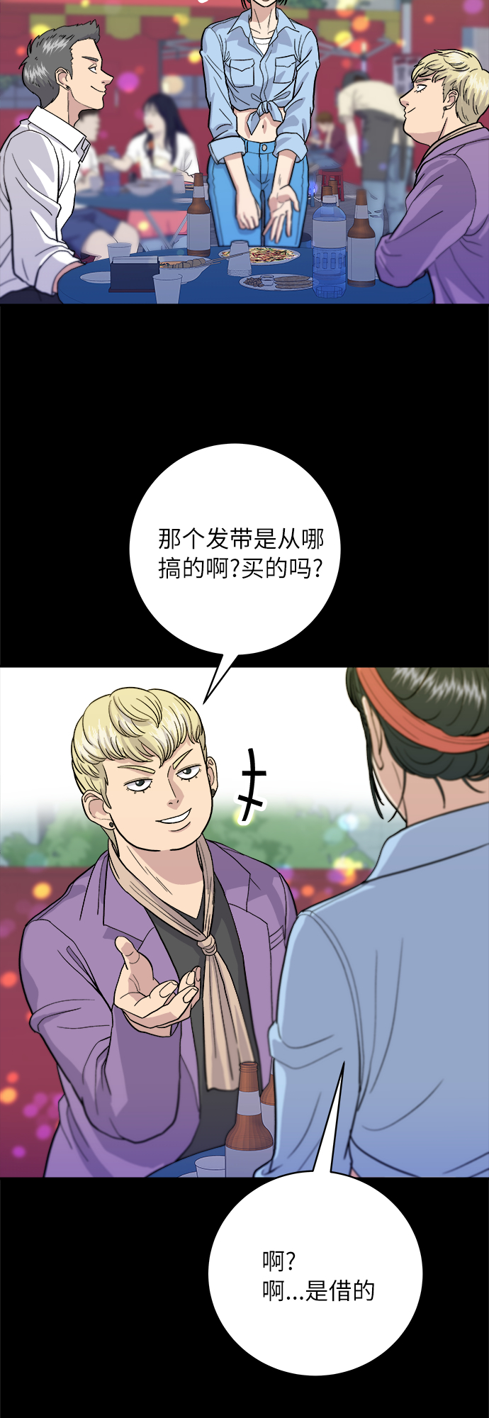 第 46 页