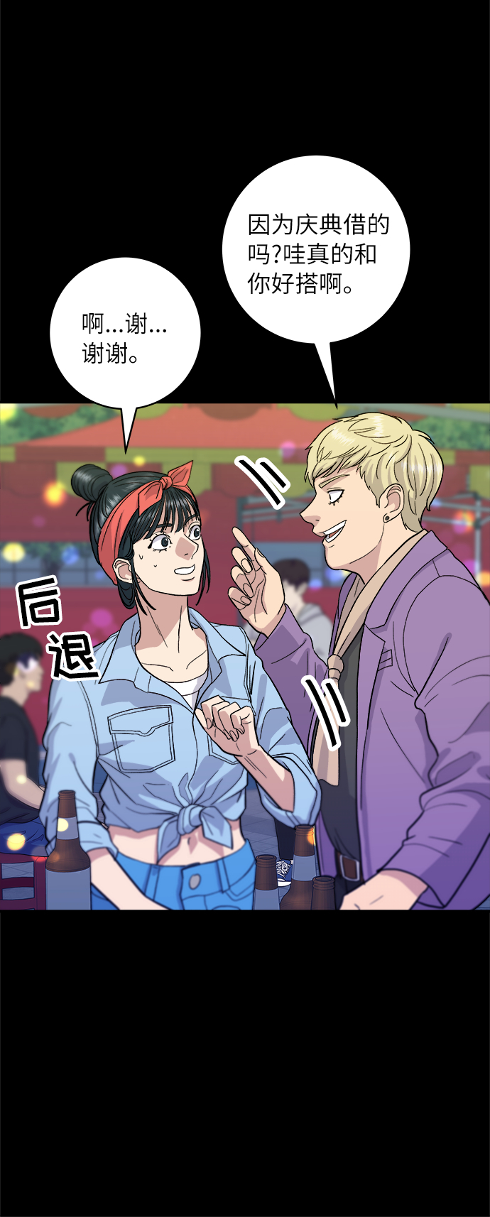 第 47 页