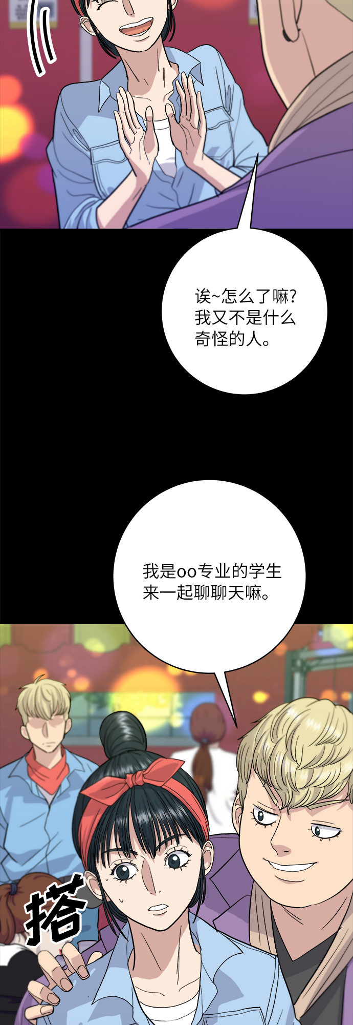 第 49 页