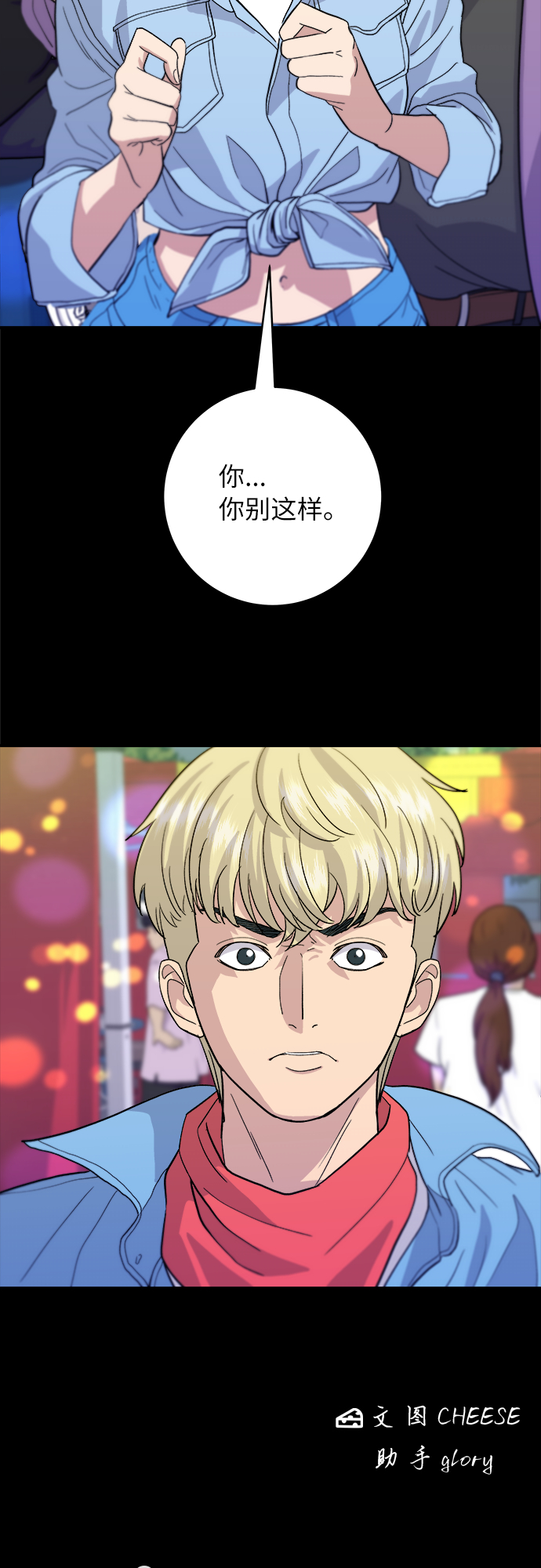 第 50 页