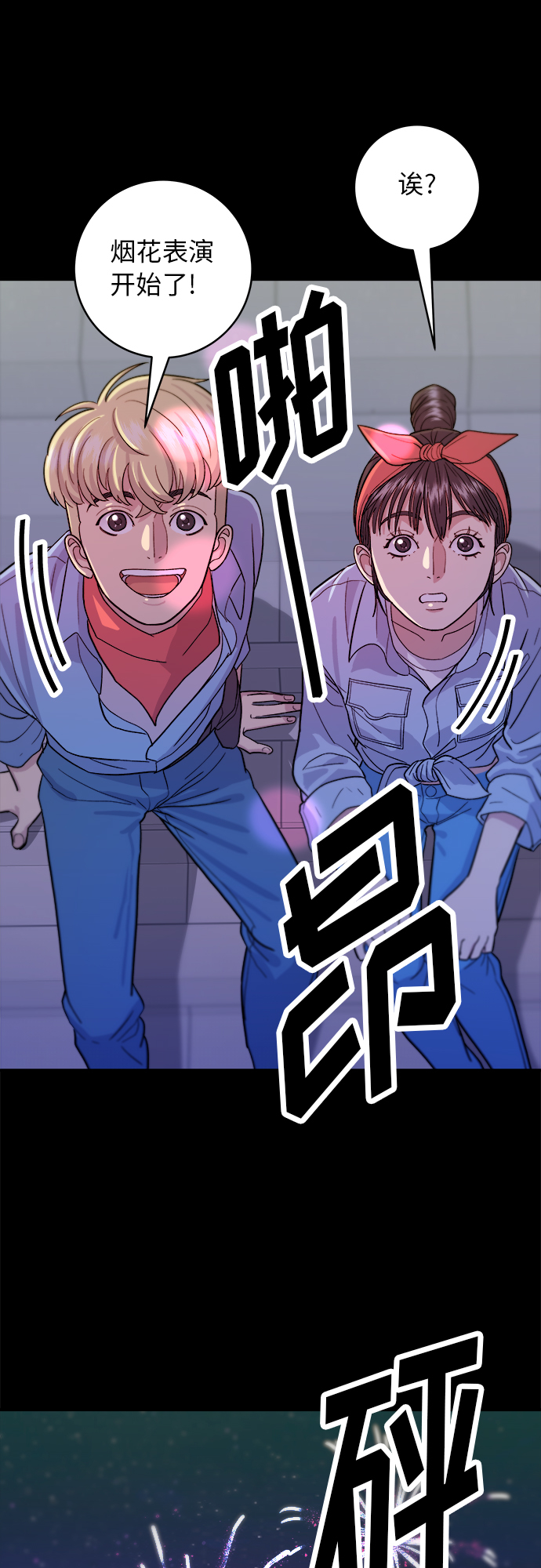第 36 页